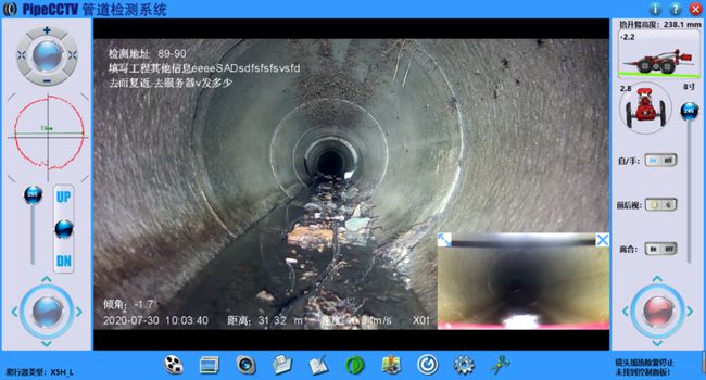 卢氏管道CCTV检测专家-炜誉市政工程有限公司