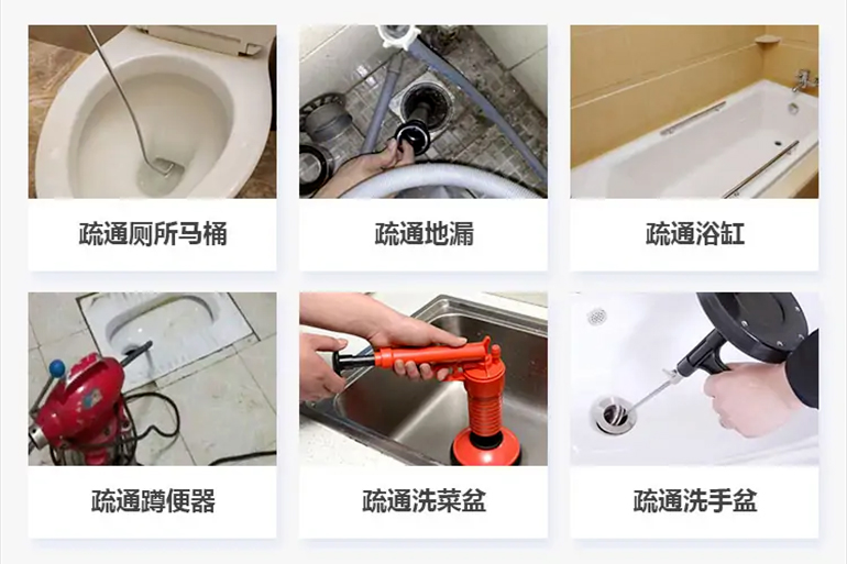 卢氏下水道疏通电话【管道疏通】24h专业上门服务