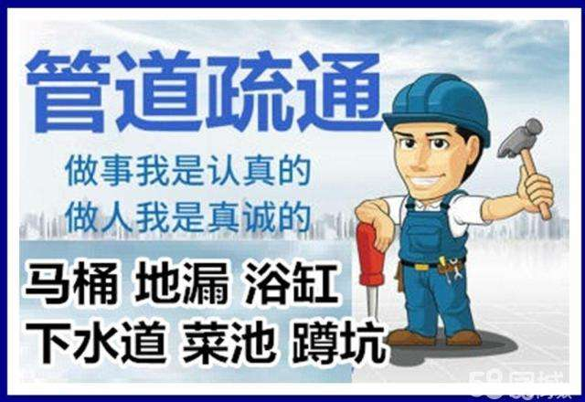 卢氏疏通马桶注意事项有哪些